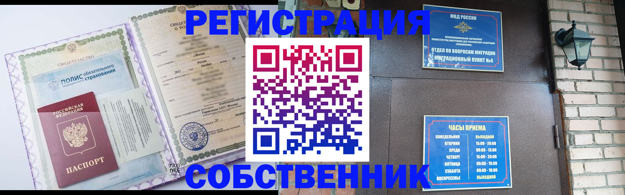 регистрация для дет. сада в Ельце